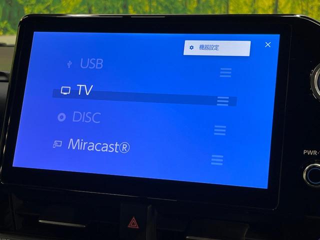 ノア ハイブリッドＳ－Ｚ　純正１０．５インチ　バックカメラ　モデリスタエアロ　快適利便パッケージ　デジタルインナーミラー　ブラインドスポットモニター　トヨタチームメイト　前席シートヒーター　禁煙車　両側電動スライドドア（59枚目）