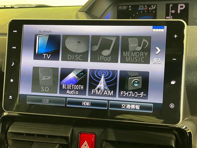 タント カスタムＲＳスタイルセレクション　ターボ　純正９インチナビ　アラウンドビューモニター　両側電動スライドドア　アダプティブクルーズコントロール　ハーフレザーシート　スマートアシスト　禁煙車　前席シートヒーター　コーナーセンサー（52枚目）