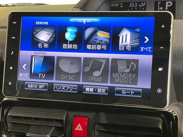 タント カスタムＲＳスタイルセレクション　ターボ　純正９インチナビ　アラウンドビューモニター　両側電動スライドドア　アダプティブクルーズコントロール　ハーフレザーシート　スマートアシスト　禁煙車　前席シートヒーター　コーナーセンサー（53枚目）