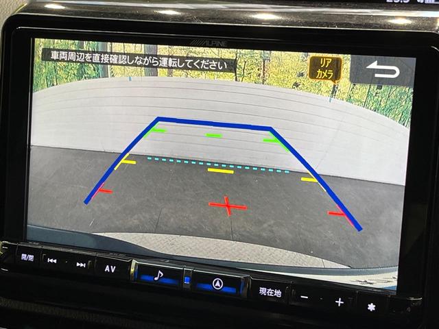 ヴォクシー ＺＳ　煌ＩＩＩ　後期　７人乗り　９型ＢＩＧ－Ｘ　後席モニター　バックカメラ　両側電動ドア　セーフティセンス　禁煙車　ハーフレザーシート　コーナーセンサー　スマートキー　ＬＥＤヘッド　ＥＴＣ　クルコン　オートハイビーム（5枚目）