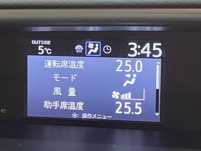 ヴォクシー ＺＳ　煌ＩＩＩ　後期　７人乗り　９型ＢＩＧ－Ｘ　後席モニター　バックカメラ　両側電動ドア　セーフティセンス　禁煙車　ハーフレザーシート　コーナーセンサー　スマートキー　ＬＥＤヘッド　ＥＴＣ　クルコン　オートハイビーム（43枚目）