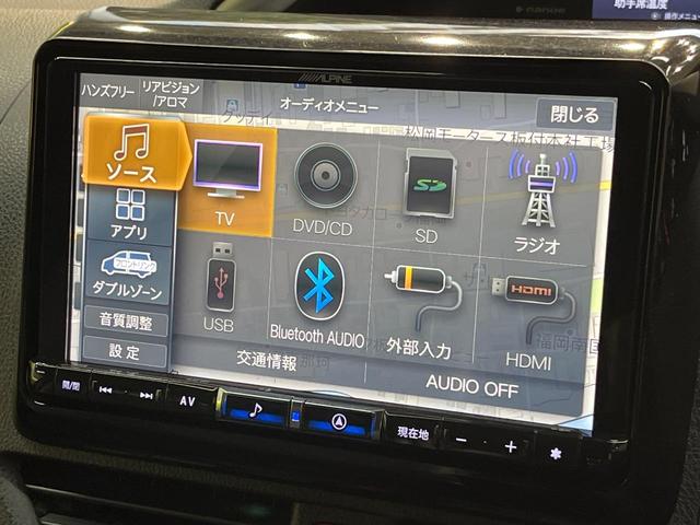 ヴォクシー ＺＳ　煌ＩＩＩ　後期　７人乗り　９型ＢＩＧ－Ｘ　後席モニター　バックカメラ　両側電動ドア　セーフティセンス　禁煙車　ハーフレザーシート　コーナーセンサー　スマートキー　ＬＥＤヘッド　ＥＴＣ　クルコン　オートハイビーム（44枚目）