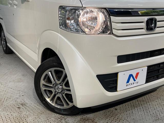 Ｎ－ＢＯＸ Ｇ・Ｌパッケージ　純正ＳＤナビ　電動スライドドア　禁煙車　スマートキー　ＥＴＣ　純正１４インチアルミ　オートエアコン　ＣＤ／ＤＶＤ再生　地デジ　後席中央アームレスト（12枚目）