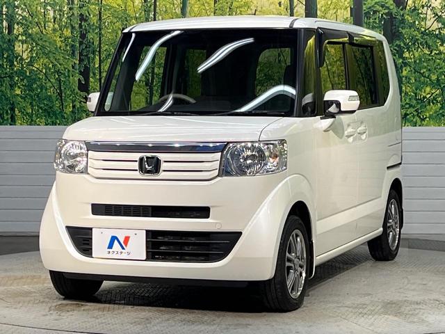 Ｎ－ＢＯＸ Ｇ・Ｌパッケージ　純正ＳＤナビ　電動スライドドア　禁煙車　スマートキー　ＥＴＣ　純正１４インチアルミ　オートエアコン　ＣＤ／ＤＶＤ再生　地デジ　後席中央アームレスト（24枚目）