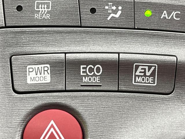 プリウス Ｓ　純正ＳＤナビ　禁煙車　スマートキー　ＨＩＤヘッドランプ　ビルトインＥＴＣ　純正１５インチアルミ　オートライト　オートエアコン　Ｂｌｕｅｔｏｏｔｈ再生　ＣＤ再生　地デジ（45枚目）