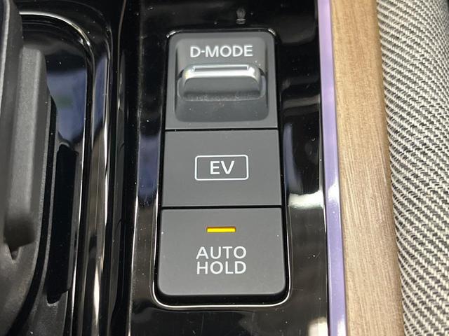 オーラ Ｇ　レザーエディション　コネクトナビ　ＢＯＳＥサウンド　アラウンドビューモニター　プロパイロット　インテリジェントルームミラー　ＢＳＭ　電動パーキングブレーキ　革シート　ＬＥＤヘッドライト　オートハイビーム（34枚目）