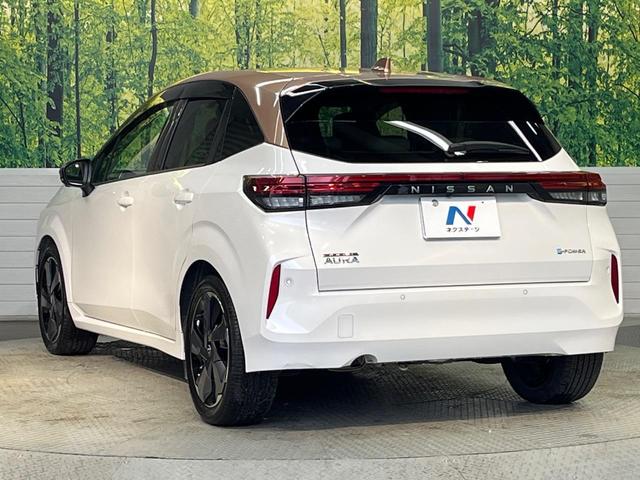 オーラ Ｇ　レザーエディション　コネクトナビ　ＢＯＳＥサウンド　アラウンドビューモニター　プロパイロット　インテリジェントルームミラー　ＢＳＭ　電動パーキングブレーキ　革シート　ＬＥＤヘッドライト　オートハイビーム（50枚目）