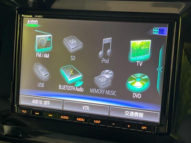 ワゴンＲスマイル ハイブリッドＸ　純正８インチナビ　セーフティサポート　両側パワースライドドア　コーナーセンサー　ハイビームアシスト　ＬＥＤヘッドライト　スマートキー　ＥＴＣ　Ｂｌｕｅｔｏｏｔｈ　フルセグ　フロントフォグライト（25枚目）