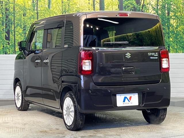 ワゴンＲスマイル ハイブリッドＸ　純正８インチナビ　セーフティサポート　両側パワースライドドア　コーナーセンサー　ハイビームアシスト　ＬＥＤヘッドライト　スマートキー　ＥＴＣ　Ｂｌｕｅｔｏｏｔｈ　フルセグ　フロントフォグライト（45枚目）