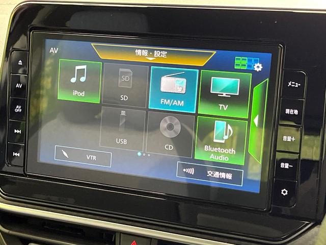 ノート Ｓ　純正９インチナビ　インテリジェントエマージェンシーブレーキ　アラウンドビューモニター　インテリジェントルームミラー　オートハイビーム　オートライト　Ｂｌｕｅｔｏｏｔｈ　フルセグ（27枚目）