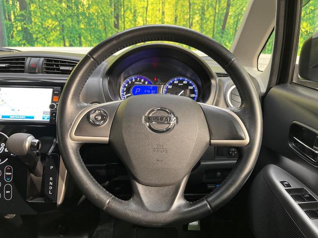 デイズ ハイウェイスター　Ｇ　純正ナビ　アラウンドビューモニター　オートエアコン　ＨＩＤヘッドライト　禁煙車　純正１５インチアルミ　インテリキー　オートライト　フルセグ　Ｂｌｕｅｔｏｏｔｈ　ＥＴＣ（11枚目）