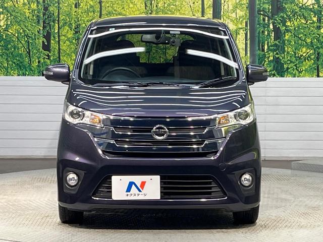 デイズ ハイウェイスター　Ｇ　純正ナビ　アラウンドビューモニター　オートエアコン　ＨＩＤヘッドライト　禁煙車　純正１５インチアルミ　インテリキー　オートライト　フルセグ　Ｂｌｕｅｔｏｏｔｈ　ＥＴＣ（14枚目）
