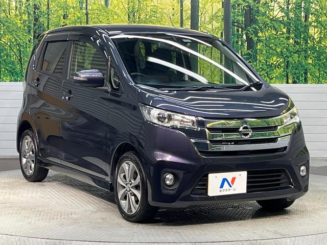 デイズ ハイウェイスター　Ｇ　純正ナビ　アラウンドビューモニター　オートエアコン　ＨＩＤヘッドライト　禁煙車　純正１５インチアルミ　インテリキー　オートライト　フルセグ　Ｂｌｕｅｔｏｏｔｈ　ＥＴＣ（16枚目）