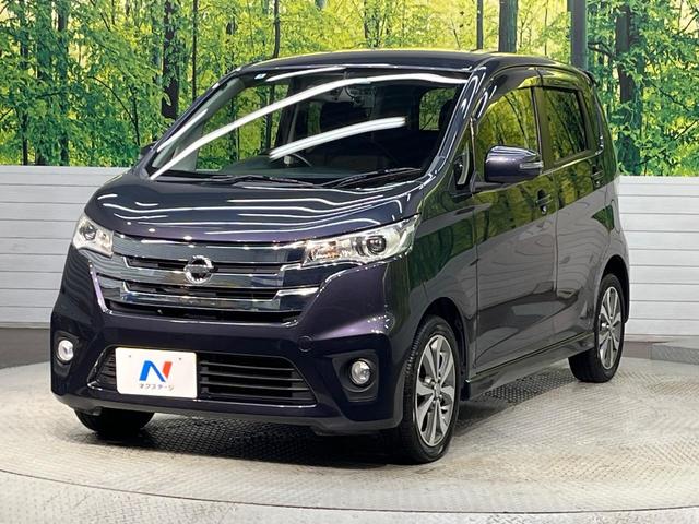 デイズ ハイウェイスター　Ｇ　純正ナビ　アラウンドビューモニター　オートエアコン　ＨＩＤヘッドライト　禁煙車　純正１５インチアルミ　インテリキー　オートライト　フルセグ　Ｂｌｕｅｔｏｏｔｈ　ＥＴＣ（24枚目）