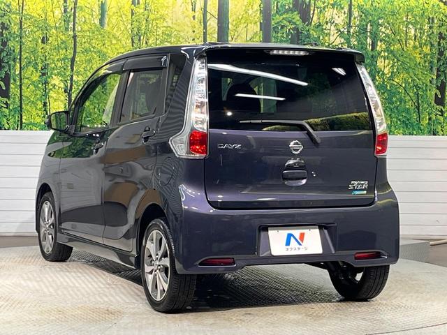 デイズ ハイウェイスター　Ｇ　純正ナビ　アラウンドビューモニター　オートエアコン　ＨＩＤヘッドライト　禁煙車　純正１５インチアルミ　インテリキー　オートライト　フルセグ　Ｂｌｕｅｔｏｏｔｈ　ＥＴＣ（26枚目）