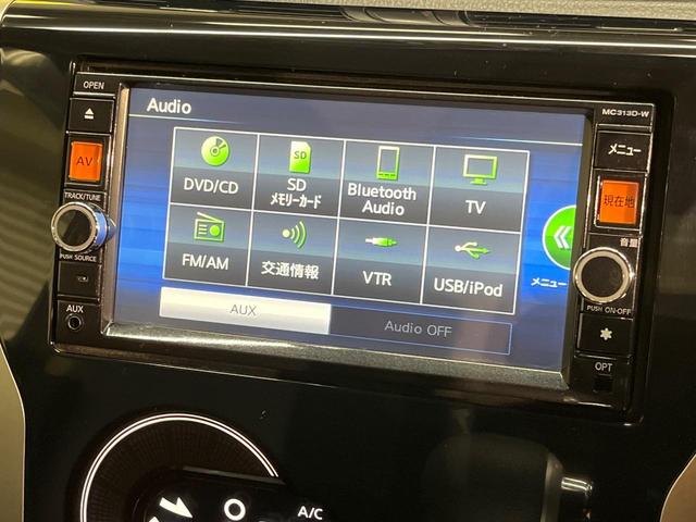 デイズ ハイウェイスター　Ｇ　純正ナビ　アラウンドビューモニター　オートエアコン　ＨＩＤヘッドライト　禁煙車　純正１５インチアルミ　インテリキー　オートライト　フルセグ　Ｂｌｕｅｔｏｏｔｈ　ＥＴＣ（30枚目）