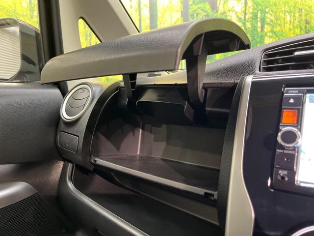 デイズ ハイウェイスター　Ｇ　純正ナビ　アラウンドビューモニター　オートエアコン　ＨＩＤヘッドライト　禁煙車　純正１５インチアルミ　インテリキー　オートライト　フルセグ　Ｂｌｕｅｔｏｏｔｈ　ＥＴＣ（46枚目）