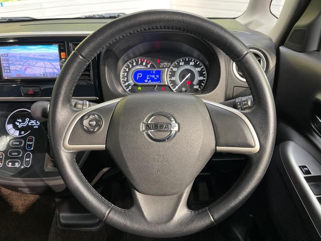 デイズルークス ハイウェイスター　Ｘ　Ｇパッケージ　純正ナビ　アラウンドビューモニター　両側電動スライドドア　エマージェンシーブレーキ　インテリキー　オートライト　禁煙車　ＨＩＤヘッドライト　フルセグ　ＥＴＣ　Ｂｌｕｅｔｏｏｔｈ（11枚目）