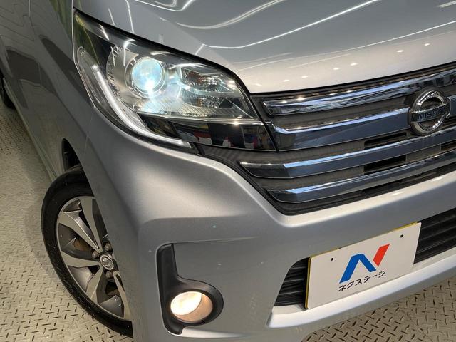 デイズルークス ハイウェイスター　Ｘ　Ｇパッケージ　純正ナビ　アラウンドビューモニター　両側電動スライドドア　エマージェンシーブレーキ　インテリキー　オートライト　禁煙車　ＨＩＤヘッドライト　フルセグ　ＥＴＣ　Ｂｌｕｅｔｏｏｔｈ（12枚目）