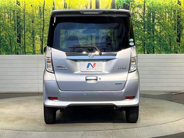 デイズルークス ハイウェイスター　Ｘ　Ｇパッケージ　純正ナビ　アラウンドビューモニター　両側電動スライドドア　エマージェンシーブレーキ　インテリキー　オートライト　禁煙車　ＨＩＤヘッドライト　フルセグ　ＥＴＣ　Ｂｌｕｅｔｏｏｔｈ（15枚目）