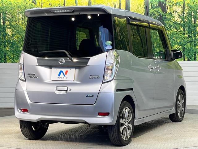 デイズルークス ハイウェイスター　Ｘ　Ｇパッケージ　純正ナビ　アラウンドビューモニター　両側電動スライドドア　エマージェンシーブレーキ　インテリキー　オートライト　禁煙車　ＨＩＤヘッドライト　フルセグ　ＥＴＣ　Ｂｌｕｅｔｏｏｔｈ（17枚目）