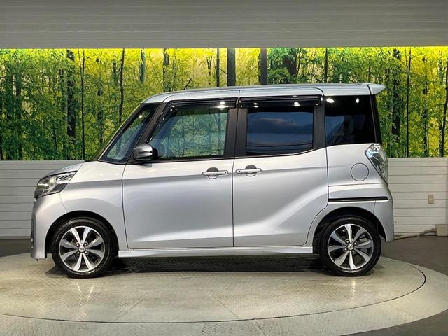 デイズルークス ハイウェイスター　Ｘ　Ｇパッケージ　純正ナビ　アラウンドビューモニター　両側電動スライドドア　エマージェンシーブレーキ　インテリキー　オートライト　禁煙車　ＨＩＤヘッドライト　フルセグ　ＥＴＣ　Ｂｌｕｅｔｏｏｔｈ（25枚目）