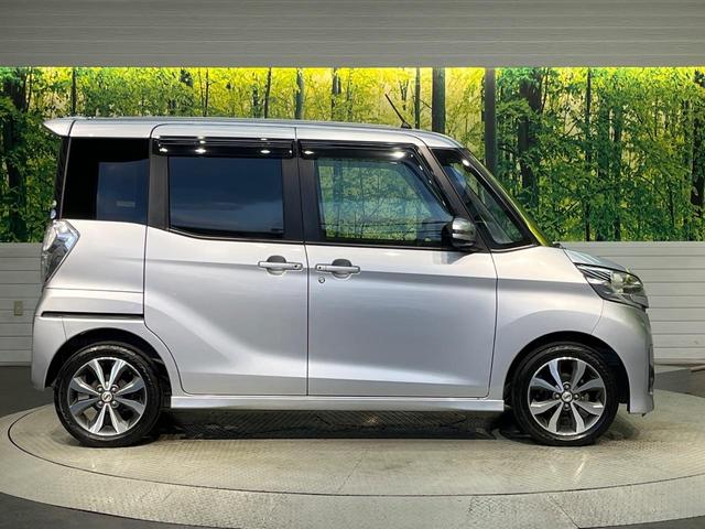 デイズルークス ハイウェイスター　Ｘ　Ｇパッケージ　純正ナビ　アラウンドビューモニター　両側電動スライドドア　エマージェンシーブレーキ　インテリキー　オートライト　禁煙車　ＨＩＤヘッドライト　フルセグ　ＥＴＣ　Ｂｌｕｅｔｏｏｔｈ（27枚目）