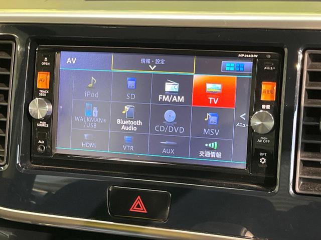 デイズルークス ハイウェイスター　Ｘ　Ｇパッケージ　純正ナビ　アラウンドビューモニター　両側電動スライドドア　エマージェンシーブレーキ　インテリキー　オートライト　禁煙車　ＨＩＤヘッドライト　フルセグ　ＥＴＣ　Ｂｌｕｅｔｏｏｔｈ（32枚目）