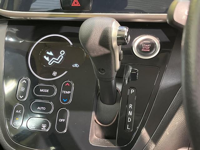 デイズルークス ハイウェイスター　Ｘ　Ｇパッケージ　純正ナビ　アラウンドビューモニター　両側電動スライドドア　エマージェンシーブレーキ　インテリキー　オートライト　禁煙車　ＨＩＤヘッドライト　フルセグ　ＥＴＣ　Ｂｌｕｅｔｏｏｔｈ（45枚目）