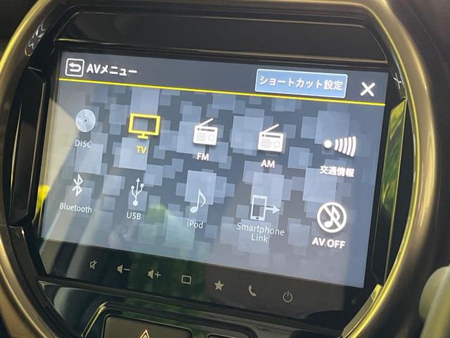 ハスラー ＪスタイルＩＩ　メーカーナビ　全周囲カメラ　セーフティサポート　レーダークルーズ　シートヒーター　フルセグＴＶ　ＬＥＤヘッドランプ　クリアランスソナー　スマートキー　ビルトインＥＴＣ　車線逸脱警報装置（43枚目）