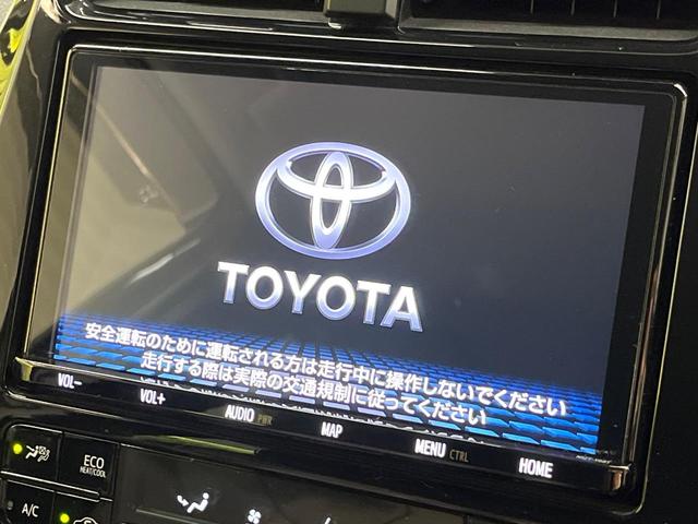 プリウス Aツーリングセレクション モデリスタエアロ 純正9型ナビ バックカメラ トヨタセーフティセンス レーダークルーズ 禁煙車 合皮シート 前席シートヒーター パワーシート コーナーセンサー LEDヘッドライト ETC(4枚目)