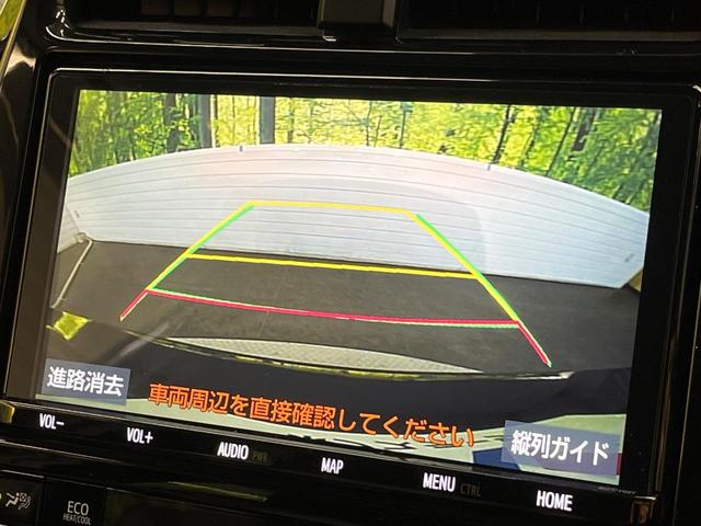 プリウス Aツーリングセレクション モデリスタエアロ 純正9型ナビ バックカメラ トヨタセーフティセンス レーダークルーズ 禁煙車 合皮シート 前席シートヒーター パワーシート コーナーセンサー LEDヘッドライト ETC(5枚目)