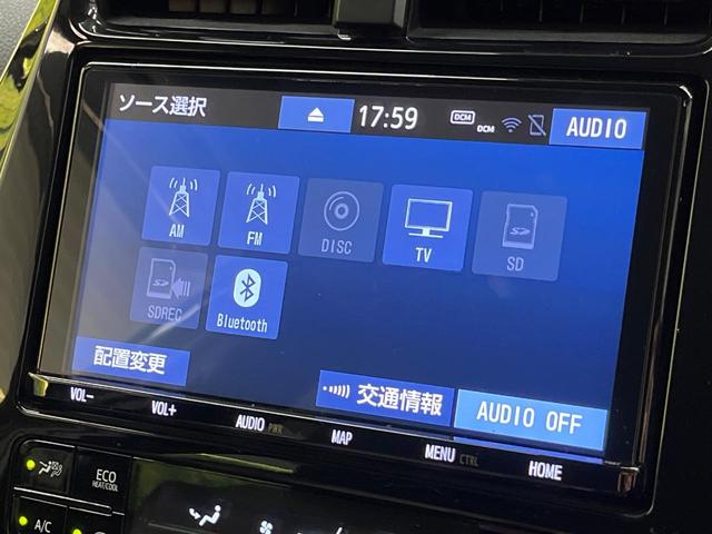 プリウス Aツーリングセレクション モデリスタエアロ 純正9型ナビ バックカメラ トヨタセーフティセンス レーダークルーズ 禁煙車 合皮シート 前席シートヒーター パワーシート コーナーセンサー LEDヘッドライト ETC(34枚目)
