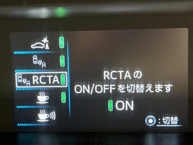 プリウス Aツーリングセレクション モデリスタエアロ 純正9型ナビ バックカメラ トヨタセーフティセンス レーダークルーズ 禁煙車 合皮シート 前席シートヒーター パワーシート コーナーセンサー LEDヘッドライト ETC(46枚目)