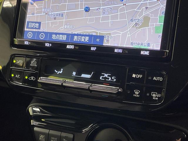 プリウス Aツーリングセレクション モデリスタエアロ 純正9型ナビ バックカメラ トヨタセーフティセンス レーダークルーズ 禁煙車 合皮シート 前席シートヒーター パワーシート コーナーセンサー LEDヘッドライト ETC(53枚目)