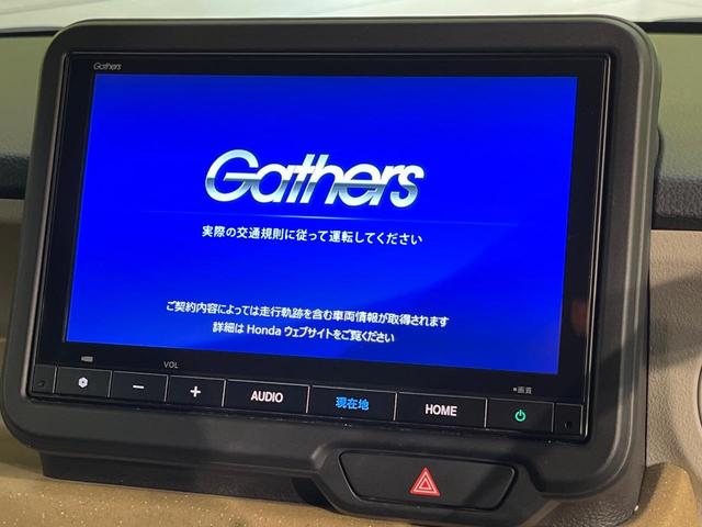Ｎ－ＢＯＸ ベースグレード　純正９インチナビ　パワースライドドア　バックカメラ　ホンダセンシング　レーダークルーズ　禁煙車　ＬＥＤヘッドランプ　ＥＴＣ　車線逸脱警報装置　オートエアコン　スマートキー　Ｂｌｕｅｔｏｏｔｈ（3枚目）
