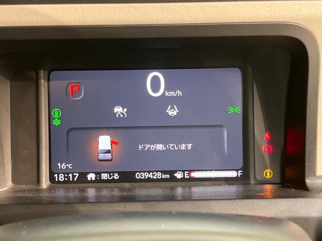 Ｎ－ＢＯＸ ベースグレード　純正９インチナビ　パワースライドドア　バックカメラ　ホンダセンシング　レーダークルーズ　禁煙車　ＬＥＤヘッドランプ　ＥＴＣ　車線逸脱警報装置　オートエアコン　スマートキー　Ｂｌｕｅｔｏｏｔｈ（32枚目）