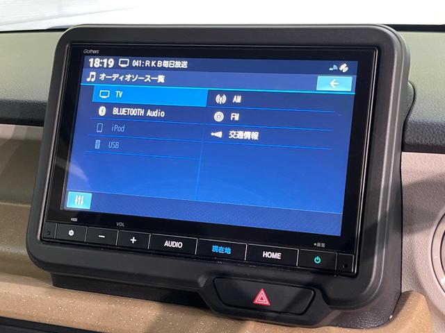 Ｎ－ＢＯＸ ベースグレード　純正９インチナビ　パワースライドドア　バックカメラ　ホンダセンシング　レーダークルーズ　禁煙車　ＬＥＤヘッドランプ　ＥＴＣ　車線逸脱警報装置　オートエアコン　スマートキー　Ｂｌｕｅｔｏｏｔｈ（40枚目）
