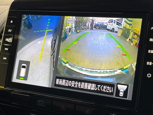 セレナ e-パワー ハイウェイスターV 純正10型ナビ フリップダウンモニター アラウンドビューモニター ハンズフリーパワースライドドア プロパイロット 禁煙車 クリアランスソナー ブラインドスポットモニター オートブレーキホールド ETC(33枚目)