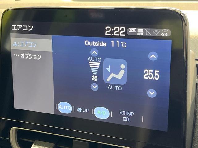 アクア ＧＲスポーツ　純正１０．５型ディスプレイオーディオ　バックカメラ　１００Ｖ電源　セーフティセンス　レーダークルーズ　禁煙車　ハーフレザーシート　コーナーセンサー　スマートキー　ＬＥＤヘッド　ＥＴＣ　オートハイビーム（41枚目）