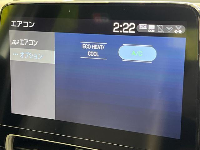 アクア ＧＲスポーツ　純正１０．５型ディスプレイオーディオ　バックカメラ　１００Ｖ電源　セーフティセンス　レーダークルーズ　禁煙車　ハーフレザーシート　コーナーセンサー　スマートキー　ＬＥＤヘッド　ＥＴＣ　オートハイビーム（42枚目）