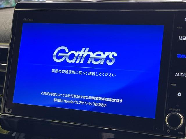 Ｎ－ＢＯＸカスタム Ｌ　純正８型ナビ　バックカメラ　両側電動ドア　ホンダセンシング　アダプテイブクルーズコントロール　禁煙車　前席シートヒーター　コーナーセンサー　スマートキー　ＬＥＤヘッド　ＥＴＣ　純正１４インチアルミ（3枚目）