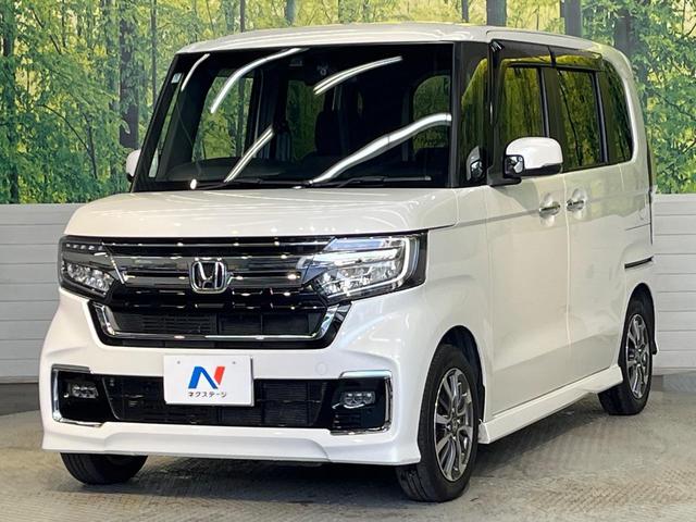 Ｎ－ＢＯＸカスタム Ｌ　純正８型ナビ　バックカメラ　両側電動ドア　ホンダセンシング　アダプテイブクルーズコントロール　禁煙車　前席シートヒーター　コーナーセンサー　スマートキー　ＬＥＤヘッド　ＥＴＣ　純正１４インチアルミ（24枚目）