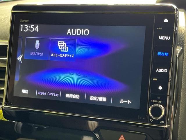 Ｎ－ＢＯＸカスタム Ｌ　純正８型ナビ　バックカメラ　両側電動ドア　ホンダセンシング　アダプテイブクルーズコントロール　禁煙車　前席シートヒーター　コーナーセンサー　スマートキー　ＬＥＤヘッド　ＥＴＣ　純正１４インチアルミ（43枚目）