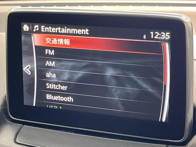 デミオ ＸＤツーリング　ディーゼル（軽油）　コネクトナビ　スマートシティブレーキサポート　スマートキー　ＬＥＤヘッド　ＥＴＣ　クルコン　純正１６インチアルミ　オートライト　オートエアコン　Ｂｌｕｅｔｏｏｔｈ　ＣＤ　ＤＶＤ再生（39枚目）