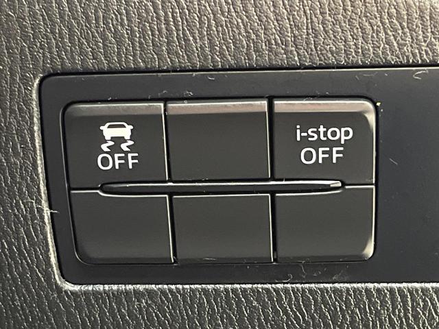 デミオ ＸＤツーリング　ディーゼル（軽油）　コネクトナビ　スマートシティブレーキサポート　スマートキー　ＬＥＤヘッド　ＥＴＣ　クルコン　純正１６インチアルミ　オートライト　オートエアコン　Ｂｌｕｅｔｏｏｔｈ　ＣＤ　ＤＶＤ再生（46枚目）