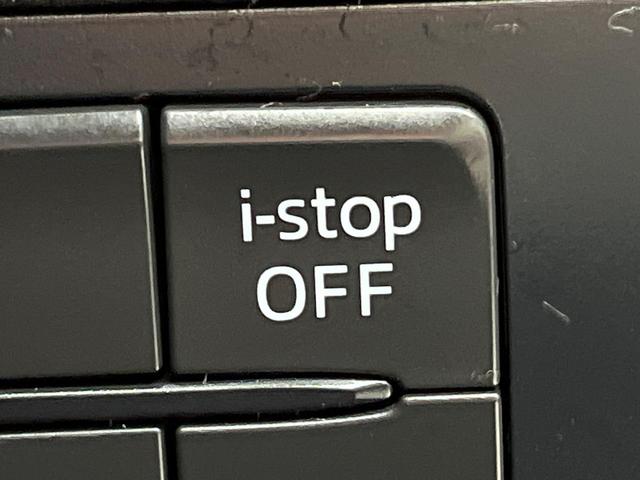 デミオ ＸＤツーリング　ディーゼル（軽油）　コネクトナビ　スマートシティブレーキサポート　スマートキー　ＬＥＤヘッド　ＥＴＣ　クルコン　純正１６インチアルミ　オートライト　オートエアコン　Ｂｌｕｅｔｏｏｔｈ　ＣＤ　ＤＶＤ再生（48枚目）