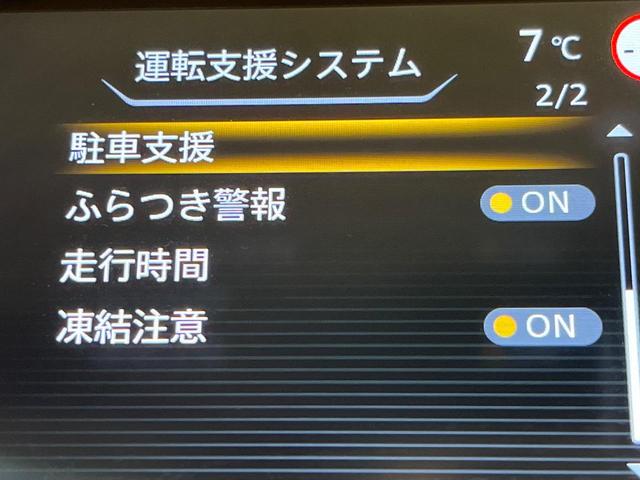 セレナ e-パワー ハイウェイスターV 純正10型ナビ 後席モニター 全周囲カメラ 両側電動ドア セーフティパックA リアオートエアコン 純正16インチAW 衝突被害軽減システム プロパイロット 禁煙車 スマートキー LEDヘッド ETC(49枚目)