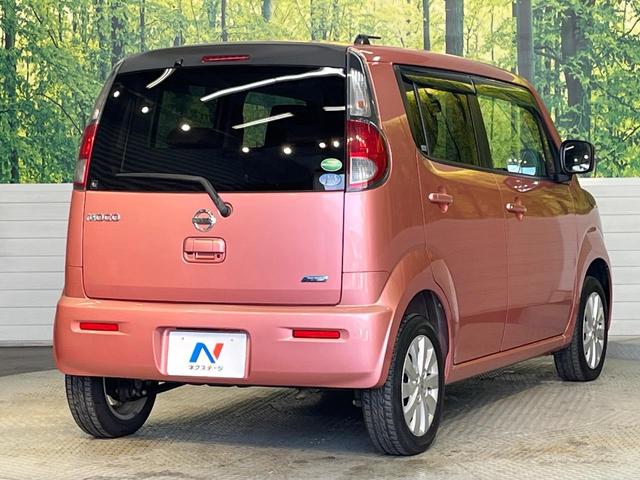 ���S���̃l�N�X�e�[�W���炨���񂹂��\���I�����̓X�܂ɓW�����Ă���N���}���C�ɂȂ�ꍇ���A�Ŋ��̓X�܂ł��������������Ƃ��\�ł��I���񎄂����ɗv�]�������������������I���ʓr��p