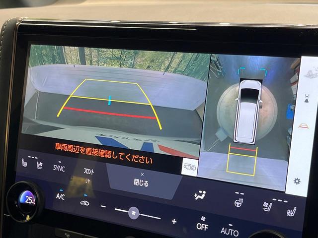 �y�p�m���~�b�N�r���[���j�^�[�z��p�̃J�����ɂ��A�ォ�猩���낵���悤�Ȏ��_�łR�U�O�x�N���}�̎��͂��m�F���邱�Ƃ��ł��܂������p�������m�F���₷���A�����ꏊ�ł̐؂�Ԃ��⒓�Ԃ��X���[�Y�ɍs���܂��B